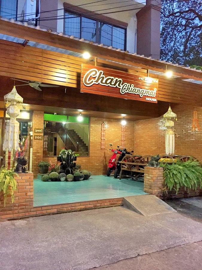 צ'יאנג מאי Chan Chiangmai House מראה חיצוני תמונה